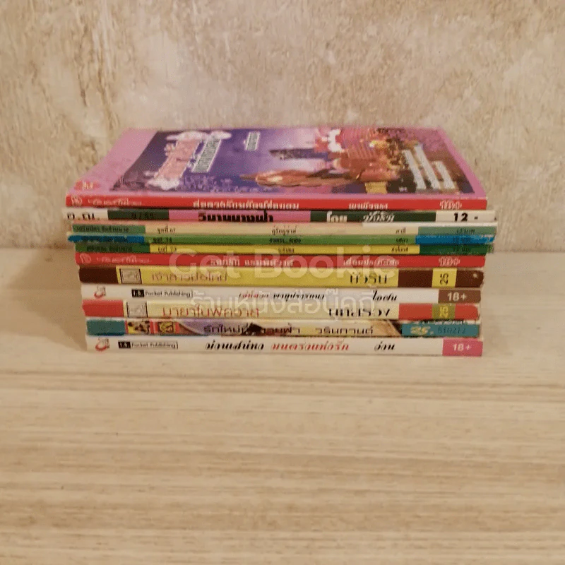 ขายเหมานิยายรักรักโรแมนติก 11 เล่ม รูปที่ 2