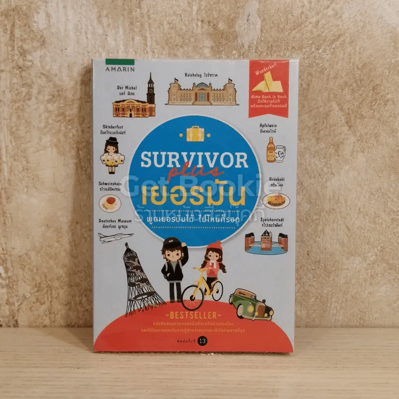 Survivor Plus เยอรมัน รูปที่ 1