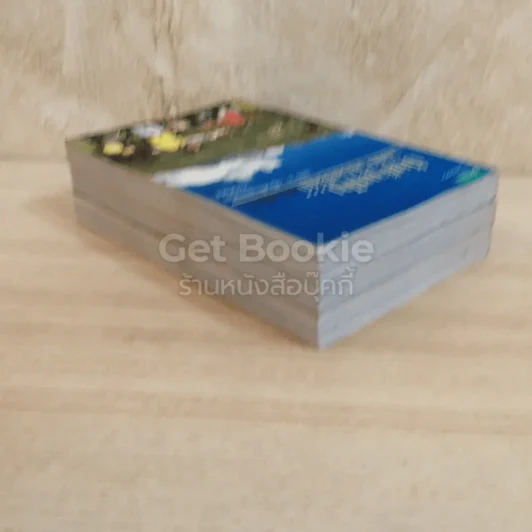 ปั่นข้ามฝัน 2,000 วันรอบโลก เล่ม 1-3 รูปที่ 6