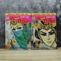 คำสาปฟาโรห์ เล่ม 1-20 (ขาดเล่ม 21) รูปที่ 3