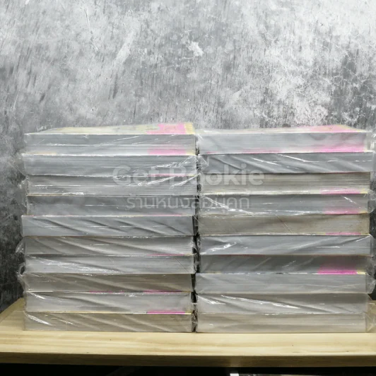 คำสาปฟาโรห์ เล่ม 1-20 (ขาดเล่ม 21) รูปที่ 2