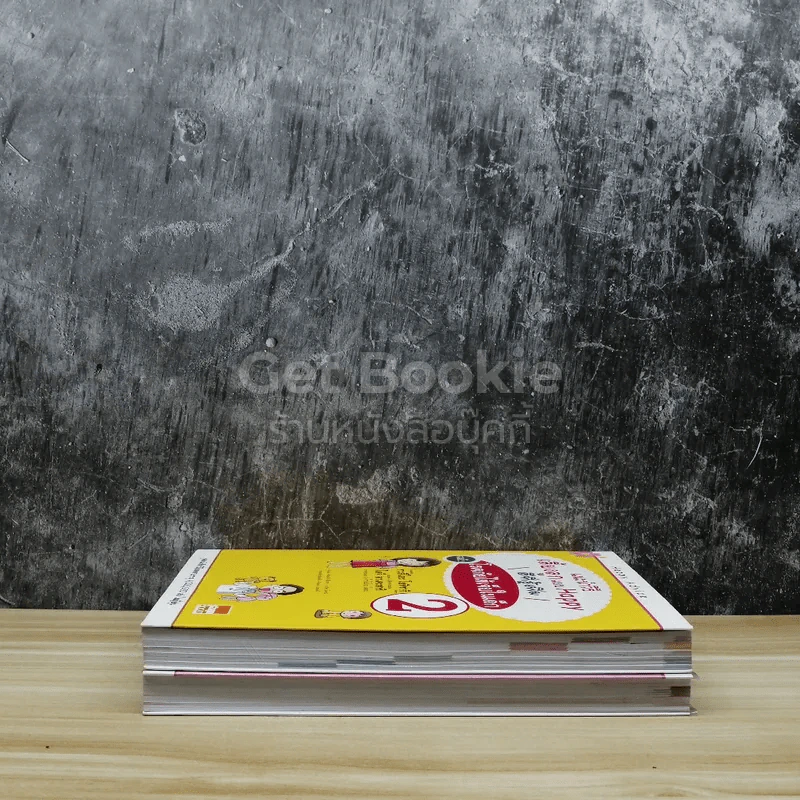 แนะนำวิธีเลี้ยงลูกแบบ Happy ฉบับโรคภัยไข้เจ็บในเด็ก เล่ม 1-2 รูปที่ 3