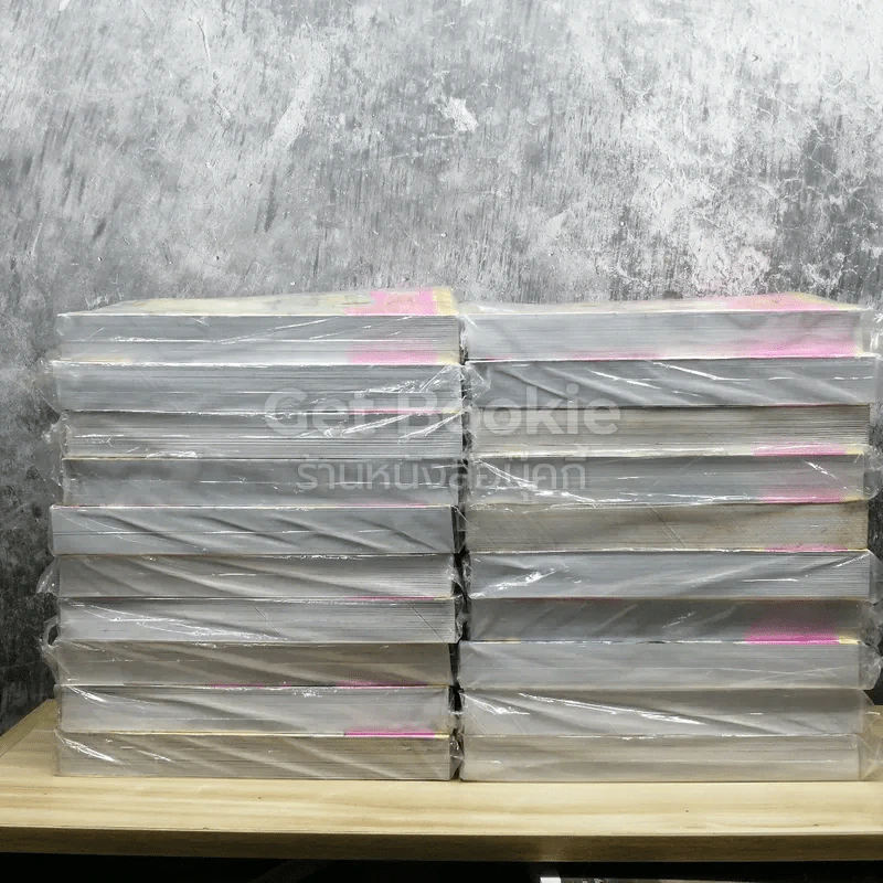 คำสาปฟาโรห์ เล่ม 1-20 (ขาดเล่ม 21) รูปที่ 2