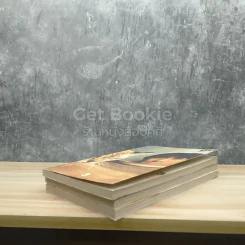 gu 123 - โน๊ต อุดม แต้พานิช รูปที่ 4