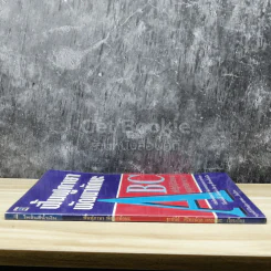 ฟื้นฟูภาษาพัฒนาทักษะ ABC รูปที่ 2
