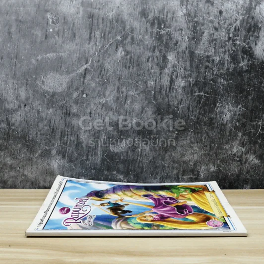 Rapunzel ราพันเซล รูปที่ 2