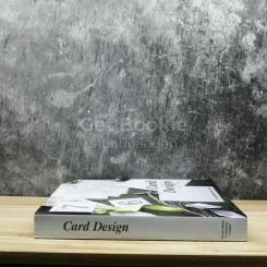 Card Design หนังสือแนวทางการออกแบบการ์ดแต่งงาน รูปที่ 2