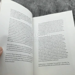 หนังสือออกแบบ Typography 3 เล่ม รูปที่ 6