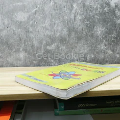 สุดยอดความสำเร็จขององค์กร รูปที่ 4