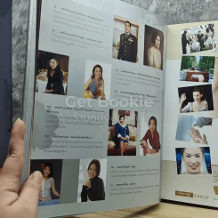 แพรว 25th anniversary (ในหลวงร.9+ราชินี) รูปที่ 5