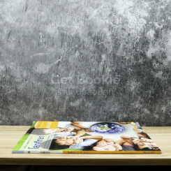 โลกศึกษา ม.4-ม.6 รูปที่ 2