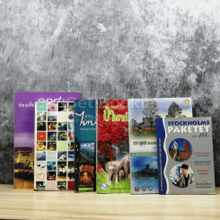 หนังสือท่องเที่ยว 6 เล่ม รูปที่ 1