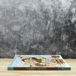 มือถือในเด็ก ฉบับการ์ตูน รูปที่ 2