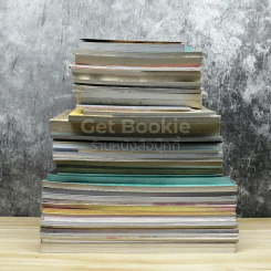 ขายเหมาหนังสือธรรมะ+บทสวดมนต์ รูปที่ 3