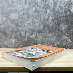 Physics Tests ม.ปลาย รูปที่ 4