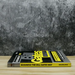 Business The Bill Gates Way รูปที่ 2