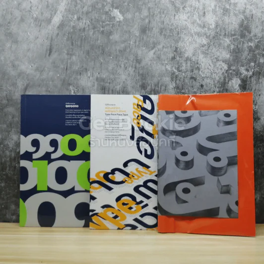 หนังสือออกแบบ Typography 3 เล่ม รูปที่ 1