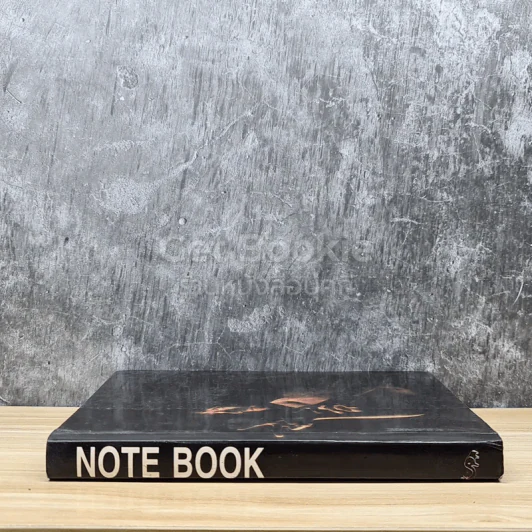 Note Book โน๊ต อุดม แต้พานิช รูปที่ 2