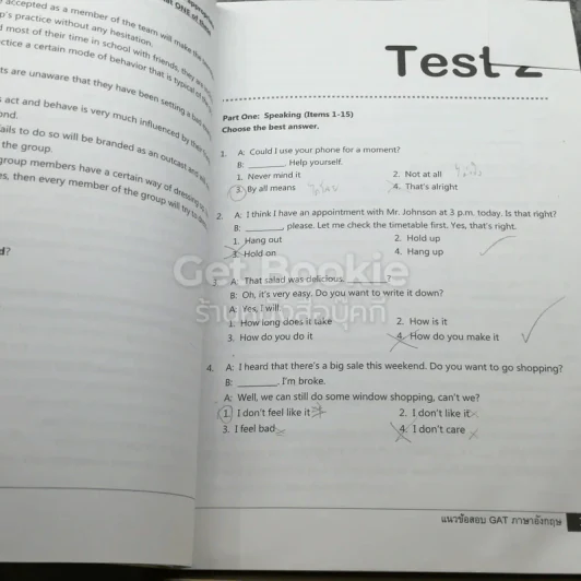 แนวข้อสอบ GAT ภาษาอังกฤษ รูปที่ 5