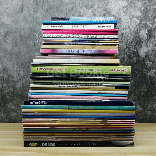 ขายเหมาหนังสือธรรมะ+บทสวดมนต์ รูปที่ 2