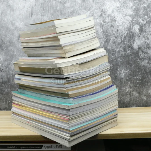 ขายเหมาหนังสือธรรมะ+บทสวดมนต์ รูปที่ 5