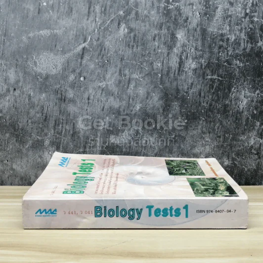 Biology Tests 1 รูปที่ 2