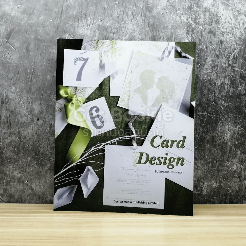 Card Design หนังสือแนวทางการออกแบบการ์ดแต่งงาน รูปที่ 1