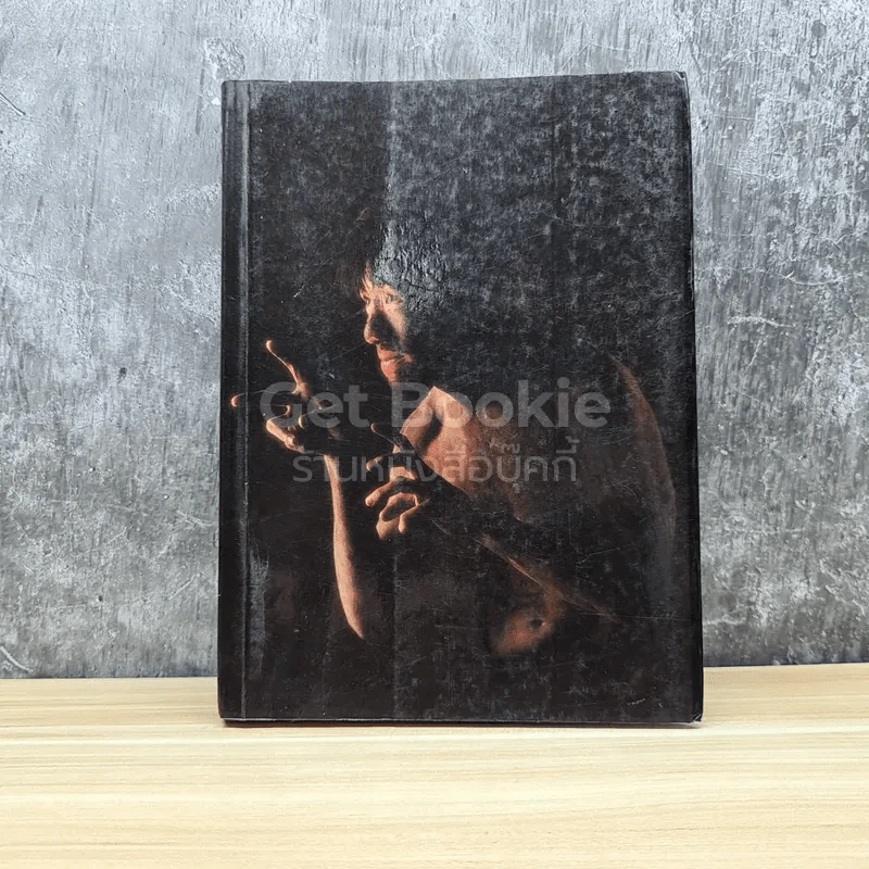 Note Book โน๊ต อุดม แต้พานิช รูปที่ 1