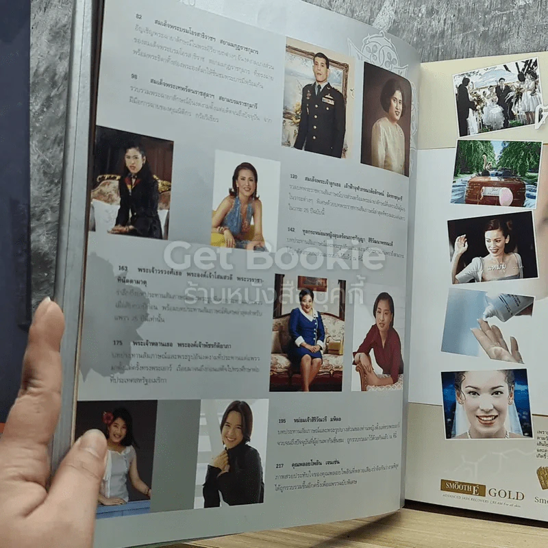 แพรว 25th anniversary (ในหลวงร.9+ราชินี) รูปที่ 5