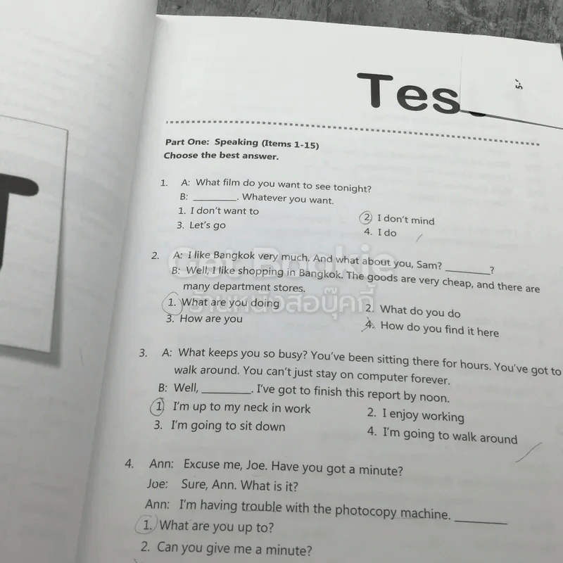 แนวข้อสอบ GAT ภาษาอังกฤษ รูปที่ 4