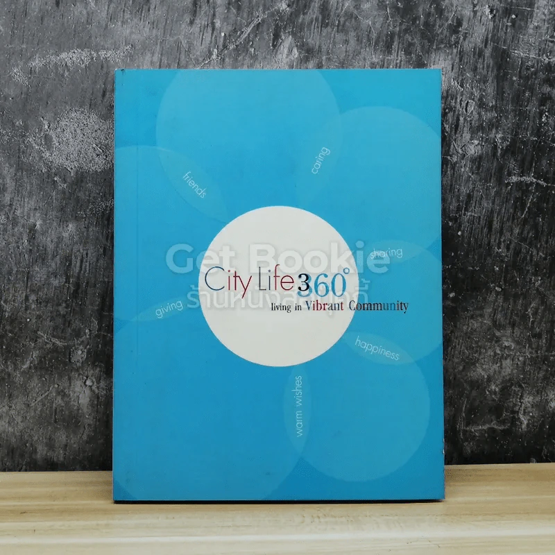 City Life 360 รูปที่ 1