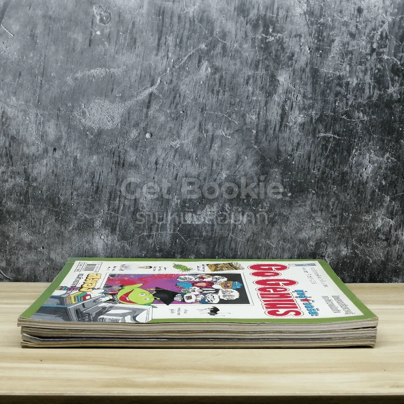 Go Genius 3 ฉบับ มิ.ย.,ก.ย.,พ.ย.2539 รูปที่ 4