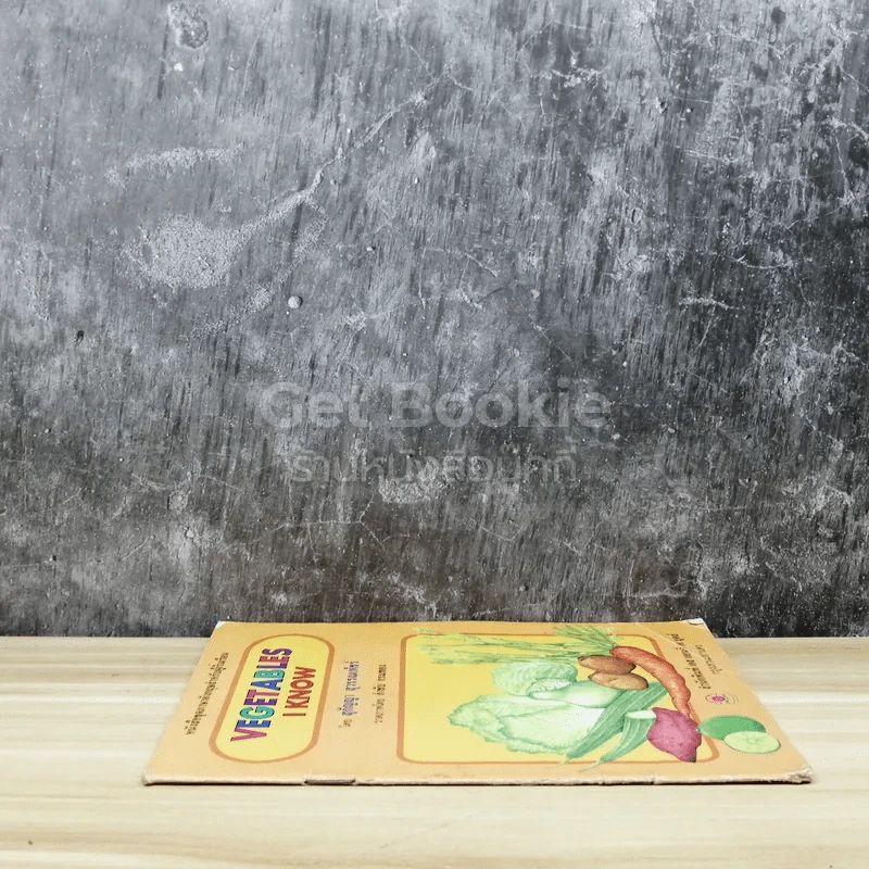 Vegetables I Know รูปที่ 2