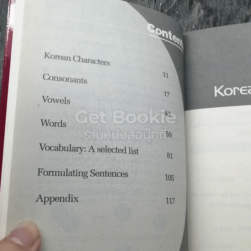 Yes, you can learn korean language structure in 40 minutes! รูปที่ 3