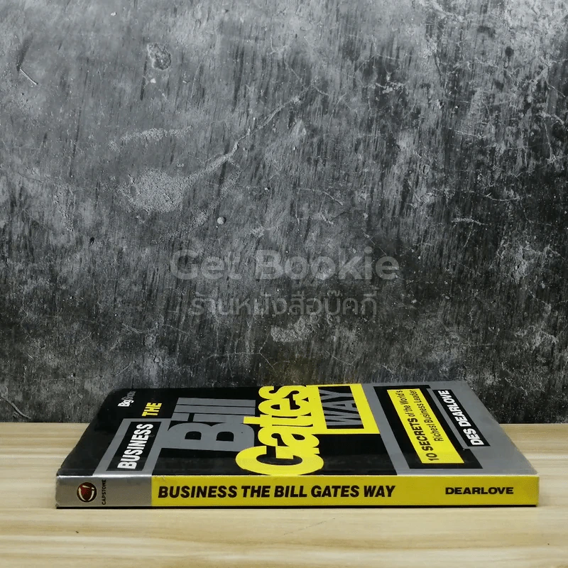 Business The Bill Gates Way รูปที่ 2