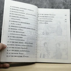 English Conversation 99 บทสนทนาภาษาอังกฤษ 99 ชั่วโมง รูปที่ 4