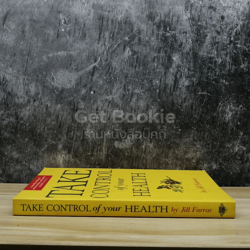 Take Control of Your Health รูปที่ 2