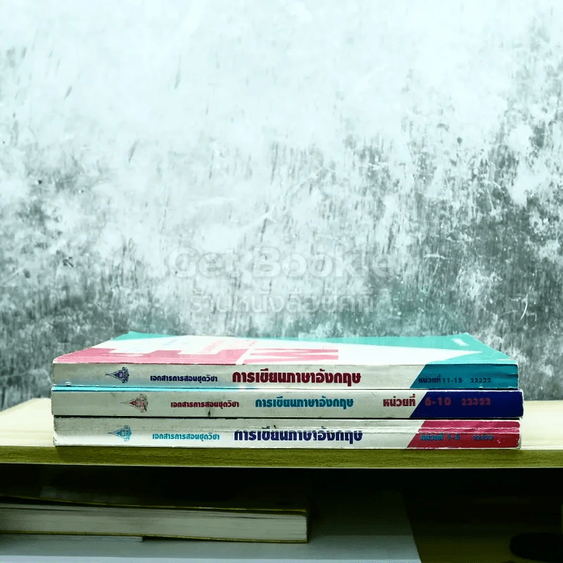 การเขียนภาษาอังกฤษ English Writing 3 เล่ม รูปที่ 3