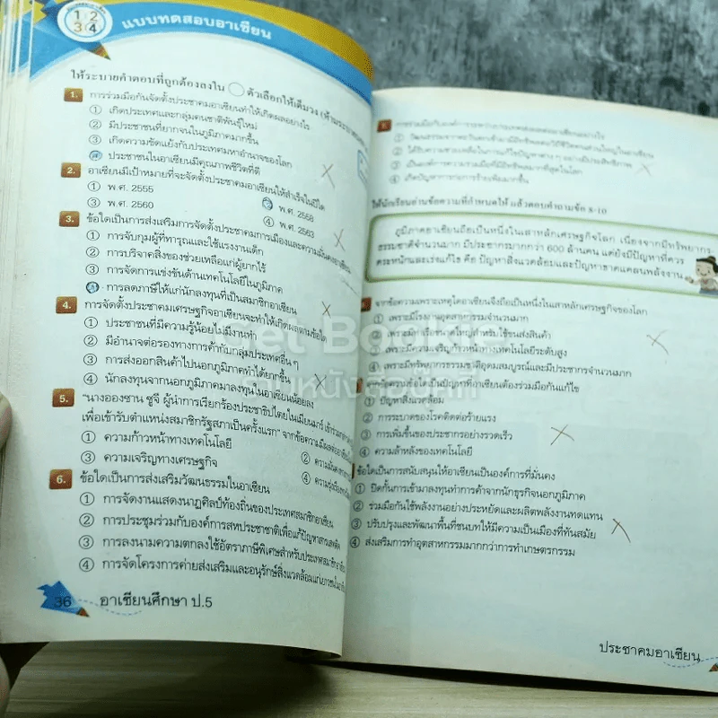 อาเซียนศึกษา ป.5 รูปที่ 7