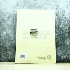 คณิตศาสตร์ เล่ม 1 ชั้นมัธยมศึกษาปีที่ 2 รูปที่ 8