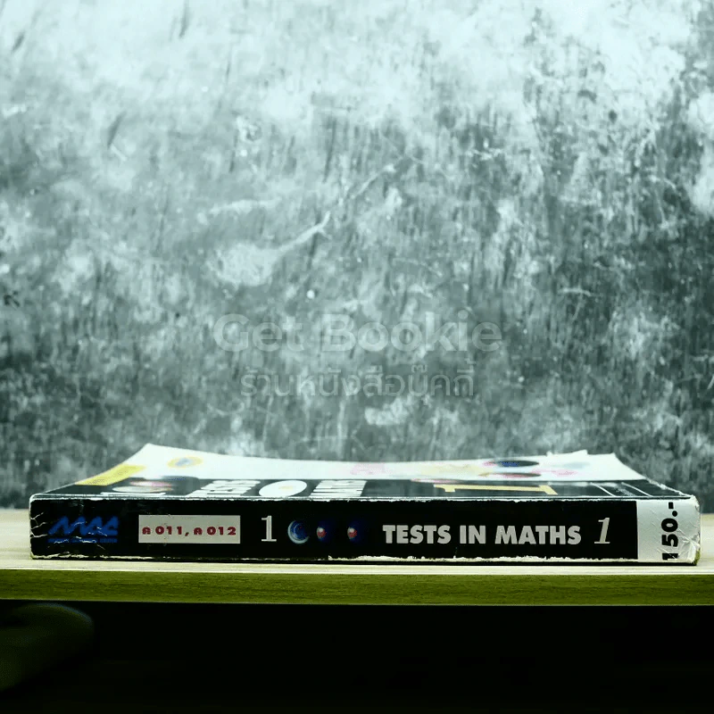 1000 Tests in Maths 1 รูปที่ 2