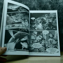 พุทธประวัติ ฉบับการ์ตูน รูปที่ 5