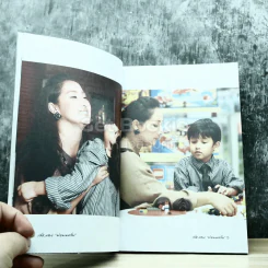 เสธ.แดง พ่อผมครับ รูปที่ 6