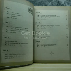 ภาษาอังกฤษ ชั้นมัธยมศึกษาปีที่ 1 รูปที่ 6