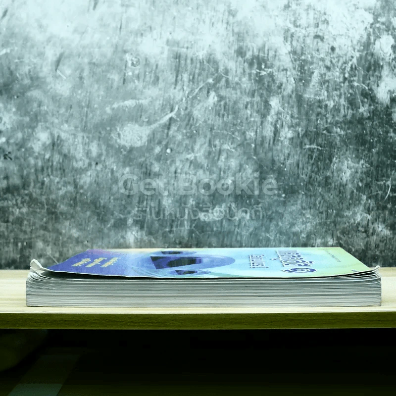 แคลคูลัส 1 Calculus I รูปที่ 3