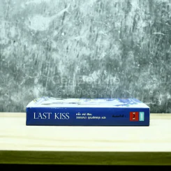 Last Kiss รูปที่ 2