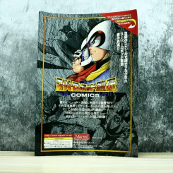 หนังสือการ์ตูนภาษาญี่ปุ่น รูปที่ 4
