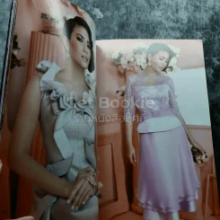Star Fashion สตาร์แฟชั่น Vol.197 รูปที่ 4