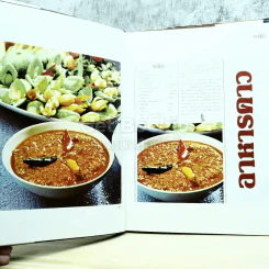 แม่บ้าน รวมเล่มสารพัดอาหาร พร้อมอาหารมังสวิรัติท้ายเล่ม รูปที่ 6