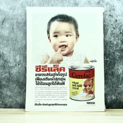 แม่บ้าน ฉบับหน้าโปรดรอรับแจกพระบรมสาทิสลักษณ์ขนาดใหญ่ของสมเด็จฯพระบรมราชินีนาถ รูปที่ 5